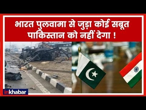 NIA investigation Report in Pulwama incident; 12 सदस्यों की टीम पुलवामा में सबूत जुटाने में लगी
