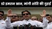 Pulwama News Updates, Imran Khan Appeals India After Narendra Modi Challenge; इमरान खान,नरेंद्र मोदी