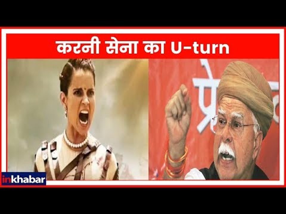 Karni Sena warns Manikarnika actress Kangana Ra...