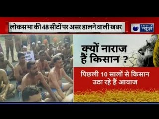 मुंबई  में अर्धनग्न अवस्था में किसानों ने किया विरोध प्रदर्शन, क्यों नाराज हैं किसान ?