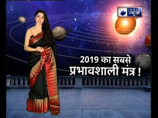 2019 का सबसे प्रभावशाली मंत्र, जानिए Family Guru में Jai Madaan के साथ