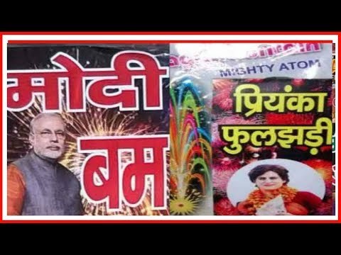 Priyanka Gandhi की एंट्री: UP की 21 सीटों पर PM Narendra Modi Vs Priyanka