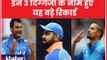 India vs New Zealand:  Virat Kohli समेत भारत के इन तीन दिग्गजों के नाम यह बड़े रिकार्ड