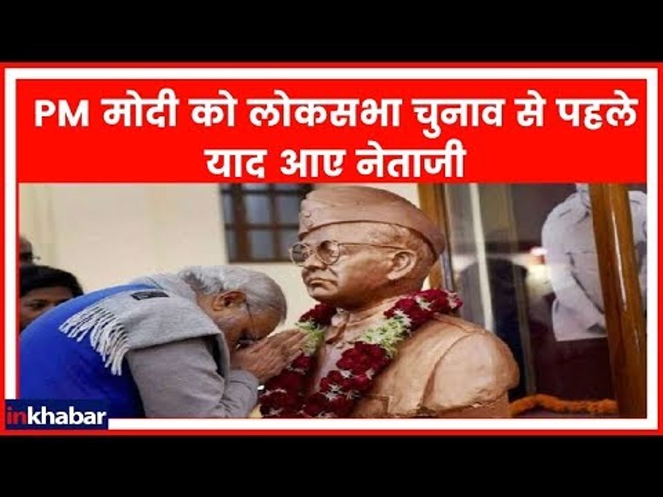 Subhash Chandra Bose Museum Red Fort: संग्रहालय में नेताजी,आजाद हिंद फौज से जुड़ीं चीजों का प्रदर्शन