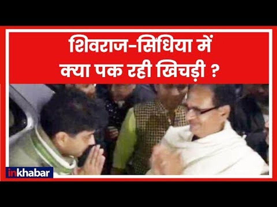 Lok Sabha Election 2019: MP में क्या खिचड़ी पक र...