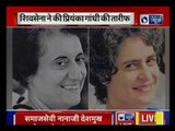 Priyanka Gandhi  के आने की बौखलाहट से बिगड़े बोल ?, बड़ी खबरें नहले पे दहला with Deepak Chaurasia