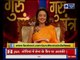 28 January 2019 आज का राशिफल | Aaj Ka Rashifal in Hindi | Daily Horoscope Today | Guru Mantra