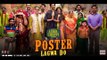 Poster Lagwa Do Song Lukka Chuppi: Kartik Aaryan & Kriti Sanon Recreate Akshay Kumar HIT 90's song