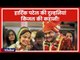 हार्दिक पटेल की दुल्हनियां किंजल की कहानी | Patidar Leader Hardik Patel Wedding | Surendranagar