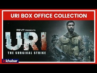 Uri box office collection day 19: 200 करोड़ क्लब में शामिल हुई विक्की कौशल की फिल्म उरी