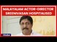 Malayalam Actor-Director Sreenivasan hospitalized After Suffering From Chest Pain