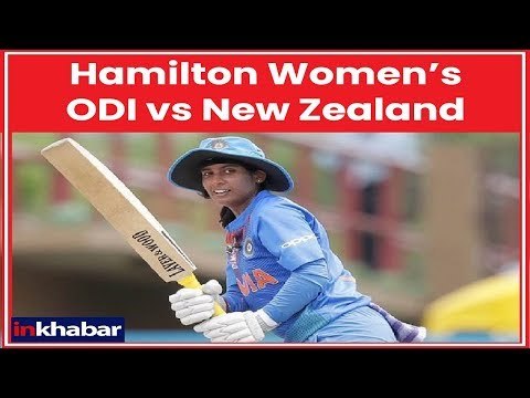Ind vs NZ Highlights: Mithali Raj achieves special double century in Hamilton Women’s ODI vs NZ