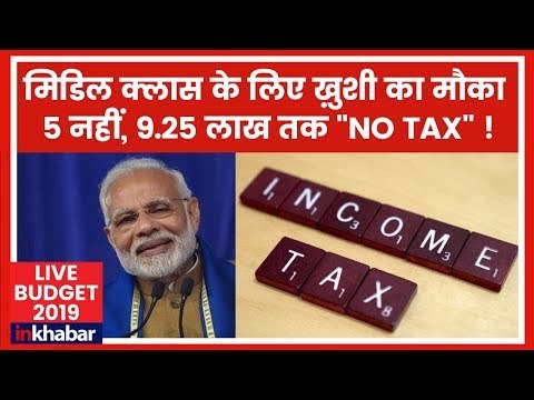Interim Budget 2019 Analysis Updates: 5 लाख तक नो टैक्स, निवेश समेत 9.25 लाख तक नहीं देना होगा टैक्स