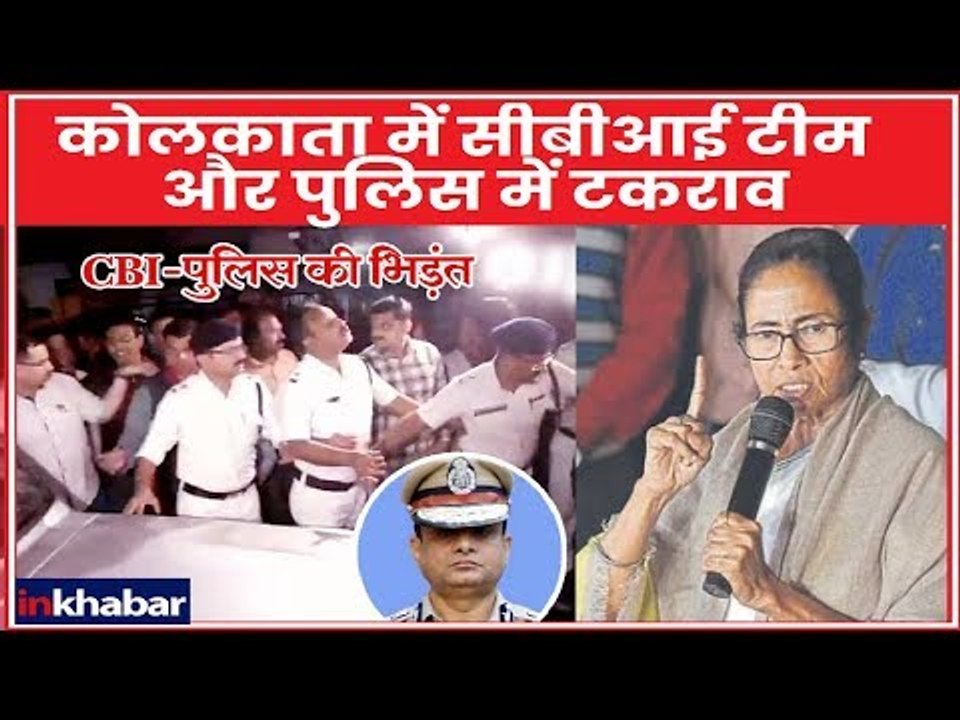 Mamata Banerjee protest-धरने पर बैठीं सीएम ममता...
