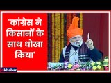PM Narendra Modi in J&K, LIVE: पीएम नरेंद्र मोदी ने कहा, ये बजट सबके लिए है