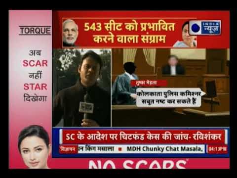 Saradha chit fund case: चिट फंड पीड़ितों के लिए धरना कब ?, चिट फंड पीड़ितों का दर्द क्यों नहीं दिखता ?