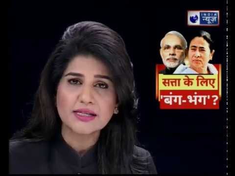 Mamata Banerjee vs CBI: Political reaction on Mamata Banerjee's Dharna in Kolkata; Saradha Chit Fund