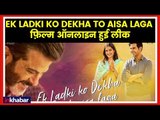 Ek Ladki Ko Dekha Toh Aisa Laga Full Movie Leaked Online | Sonam Kapoor | Piracy Site Tamilrockers