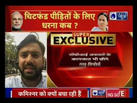 Mamata Banerjee vs CBI: सीबीआई की महिला अफसरों के साथ बंगाल पुलिस ने बदसलूकी की-रिपोर्ट