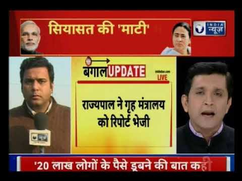 Kolkata में CBI ऑफिस के बाहर अभी क्या है माहौल, IndiaNews Reporter Ground report