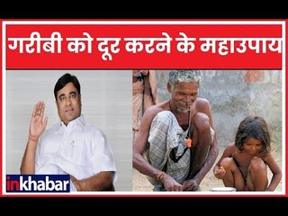 गरीबी भगाने वाली ग्रहों की चाल, जानिए Guru Mantra में GD Vashisht के साथ