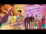 Ek Ladki Ko Dekha Toh Aisa Laga: Sonam Kapoor, Anil Kapoor, and Rajkummar Rao Exclusive Interview