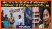 Mamata Banerjee vs CBI: मेघालय के शिलोंग में कोलकाता कमिश्नर से इंटेरोगेशन करेगी CBI | Rajeev Kumar