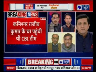 Sharda Chit Fund Scam: कोलकाता पुलिस कमिश्नर के घर पहुंची CBI, बचाव में उतरी ममता बनर्जी