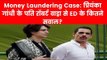 Money Laundering Case: प्रियंका गांधी के पति रॉबर्ट वाड्रा से ED के कितने सवाल?