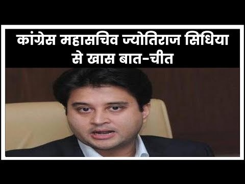 Jyotiraditya Scindia takes Charge of General Secretary at Congress headquarters Delhi; Election 2019