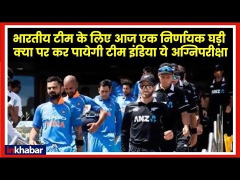 India vs New Zealand 2nd T20 LIVE Scorecard Match updates भारत न्यूजीलैंड T20 अंतरराष्ट्रीय मैच