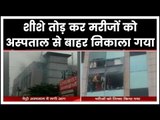 Metro Hospital Noida Fire Live Updates, Massive Fire Breaks Out at Noida's Metro Hospital, Sector 12