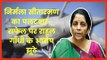 Nirmala Sitharaman Full Speech on Rafale Deal in Lok Sabha - Rubbishes Media Report, Rahul Gandhi