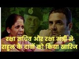 Defense Minister Nirmala Sitharaman Dismisses Rahul Gandhi, Rafale Deal Allegations PM Narendra Modi