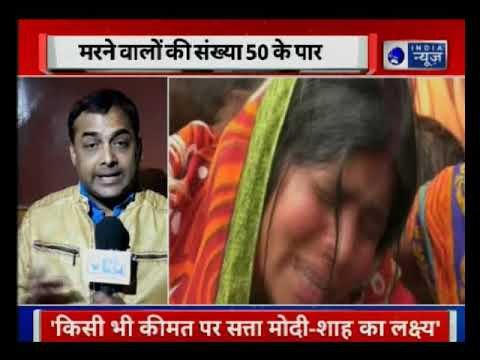 3 people arrested in Illicit liquor case in UP, Uttarakhand जहरीली शराब पीने से 50 लोगों की मौत