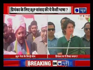 Sari in rural areas, jeans in Delhi - Priyanka Gandhi  के पहनावे पर BJP सांसद का विवादित बयान
