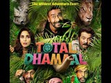 Total Dhamaal Full Movie Teaser Review in Hindi, Ajaj Devgn Film टोटल धमाल टीजर रिव्यू अजय देवगन