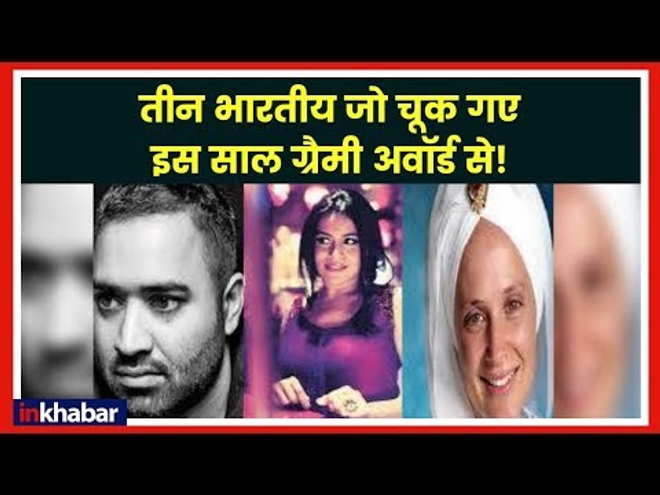 Grammy Awards 2019; List of Indian Grammy Award nominees; Falguni Shah, Satnam Kaur, Prashant Mistry