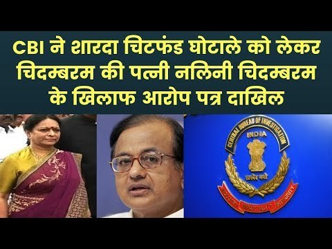 CBI vs Kolkata Police: क्या था शारदा चिटफंड घोटाला जानिए, All facts about Saradha chit fund case