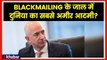 Amazon CEO Jeff Bezos - Accuses National Enquirer of Blackmail; wife Mackenzie, Extramarital Affair