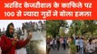 Convoy of Delhi CM Arvind Kejriwal Attacked by Mob in Narela, सीएम अरविंद केजरीवाल पर नरेला में हमला