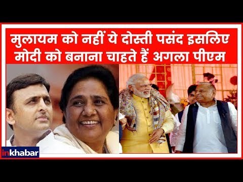 Want Narendra Modi to become Prime Minister again, says Mulayam Singh in Lok Sabha