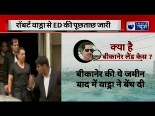 Bikaner land deal case:  रॉबर्ट वाड्रा दूसरे दिन जयपुर की ईडी ऑफिस पहुंचे, पूछे गए 50 सवाल