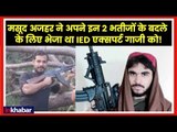 Who is Pulwama Master Mind Abdul Rasheed (Rashid) Ghazi;अब्दुल राशीद गाजी गाजी कौन है