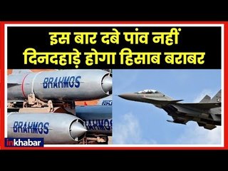 Pulwama Incident: इस बार सर्जिकल स्ट्राइक नहीं, भारत लेगा ऐसे बदला