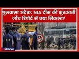 National Investigation Agency teams to join investigation in Pulwama; NIA की टीम पुलवामा पहुंची