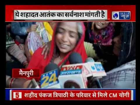 देखें क्या हुआ जब तिरंगे में लिपटकर घर लौटे शहीद वीर सपूत, तो कैसे लोगों के आंसुओं का सैलाब उमड़ उठा