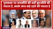 Political reaction on Pulwama, Narendra Modi, Priyanka Gandhi, Rahul Gandhi, Navjot Singh Sidhu