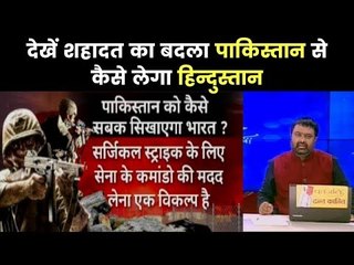 All you need to know about Pulwama militants strafe on CRPF convoy |Deepak Chaurasia|Today Top News