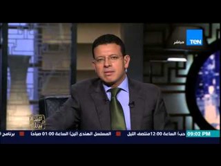 البيت بيتك - وزير الثقافة يتحرش لفظياً ويحرج موظفه " روحي خسي " وتعليق عمرو عبد الحميد وإنجي أنور